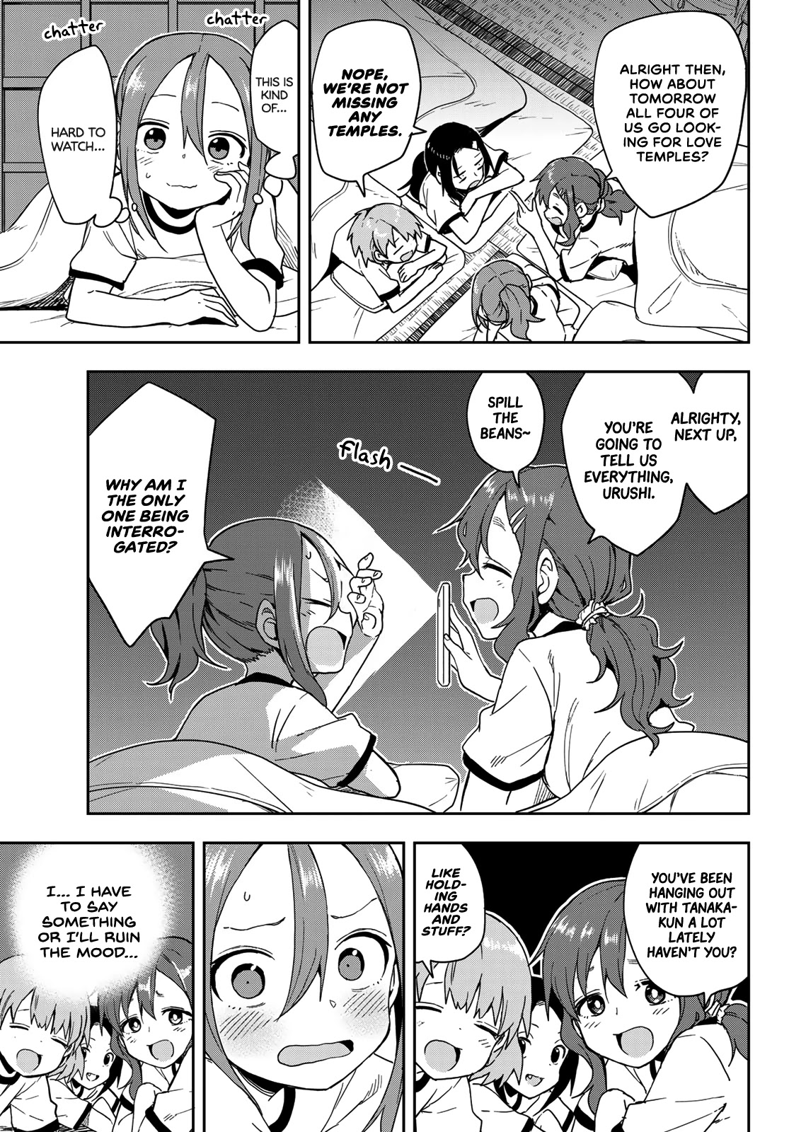 Soredemo Ayumu wa Yosetekuru Chapter 99 page 5 - Chapter 99: The 99th move