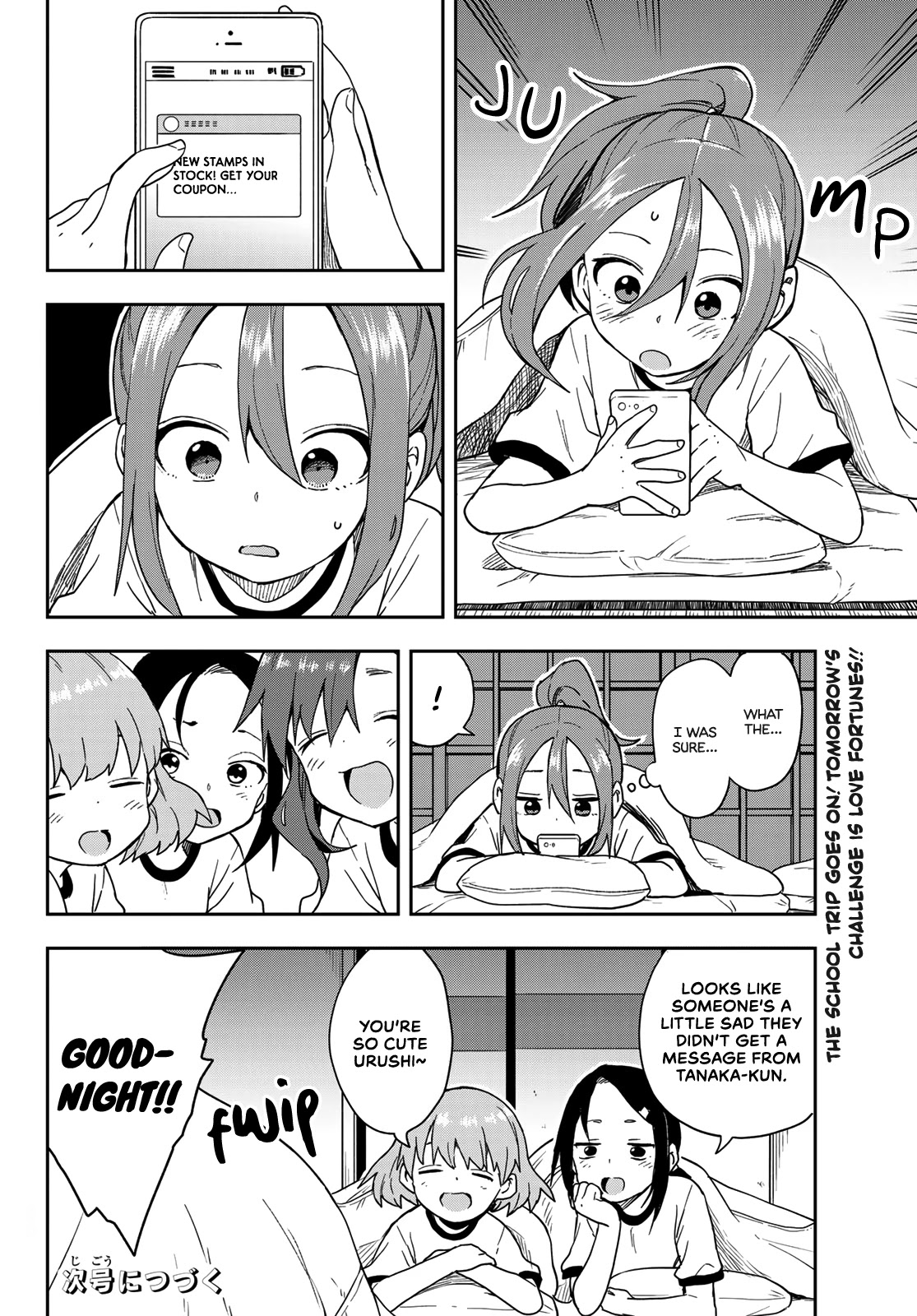 Soredemo Ayumu wa Yosetekuru Chapter 99 page 8 - Chapter 99: The 99th move