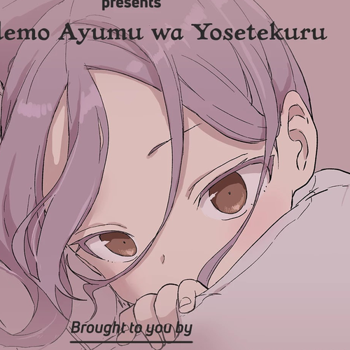 Soredemo Ayumu wa Yosetekuru Chapter 99: The 99th move cover