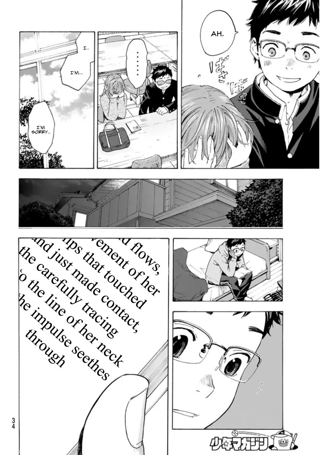 Soredemo Boku wa Kimi ga Suki Chapter 1 page 17 - Chapter 1: Nobuta