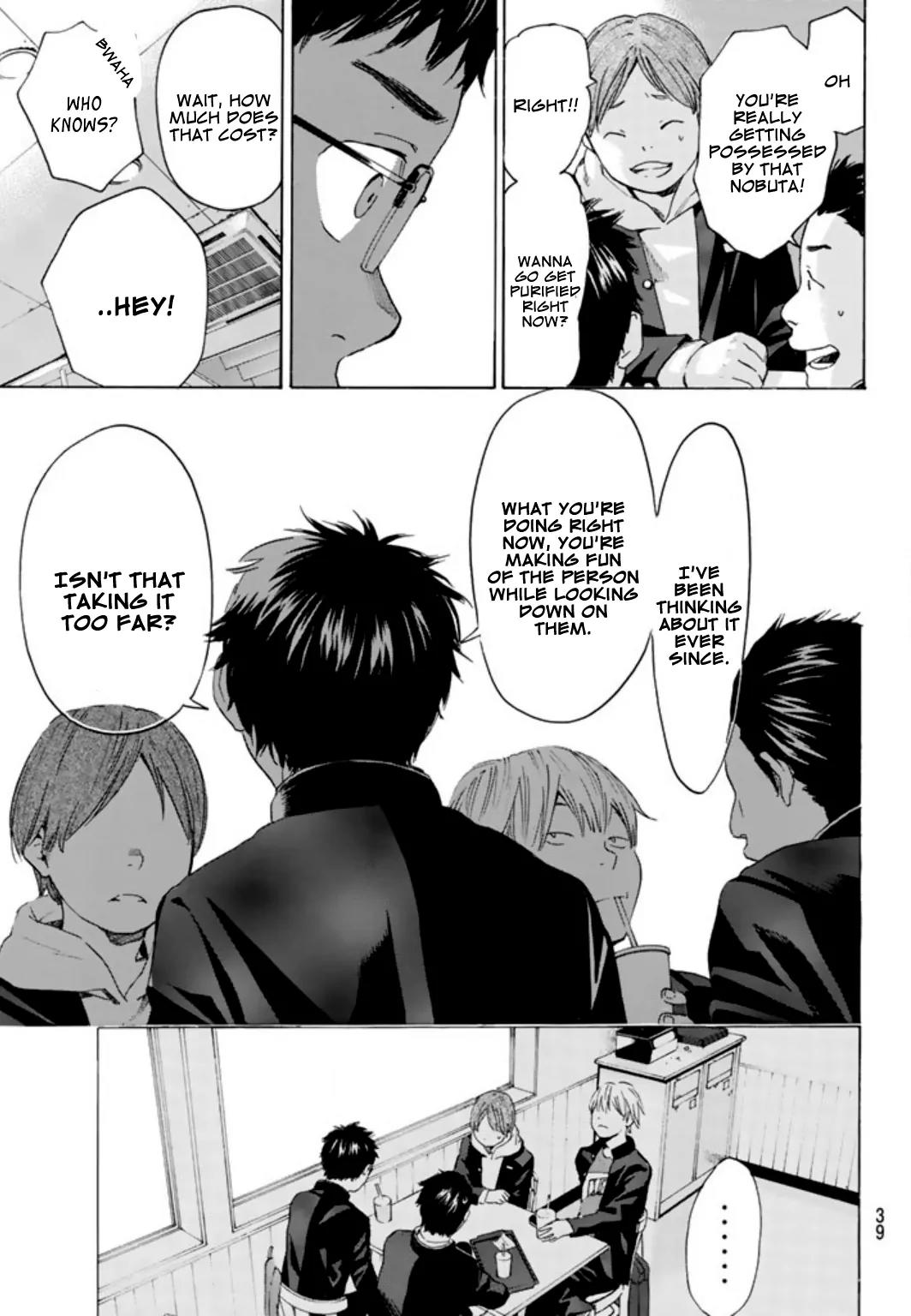 Soredemo Boku wa Kimi ga Suki Chapter 1 page 22 - Chapter 1: Nobuta