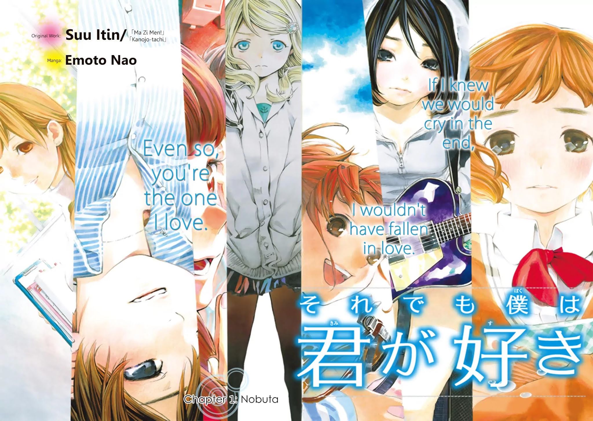 Soredemo Boku wa Kimi ga Suki Chapter 1 page 3 - Chapter 1: Nobuta