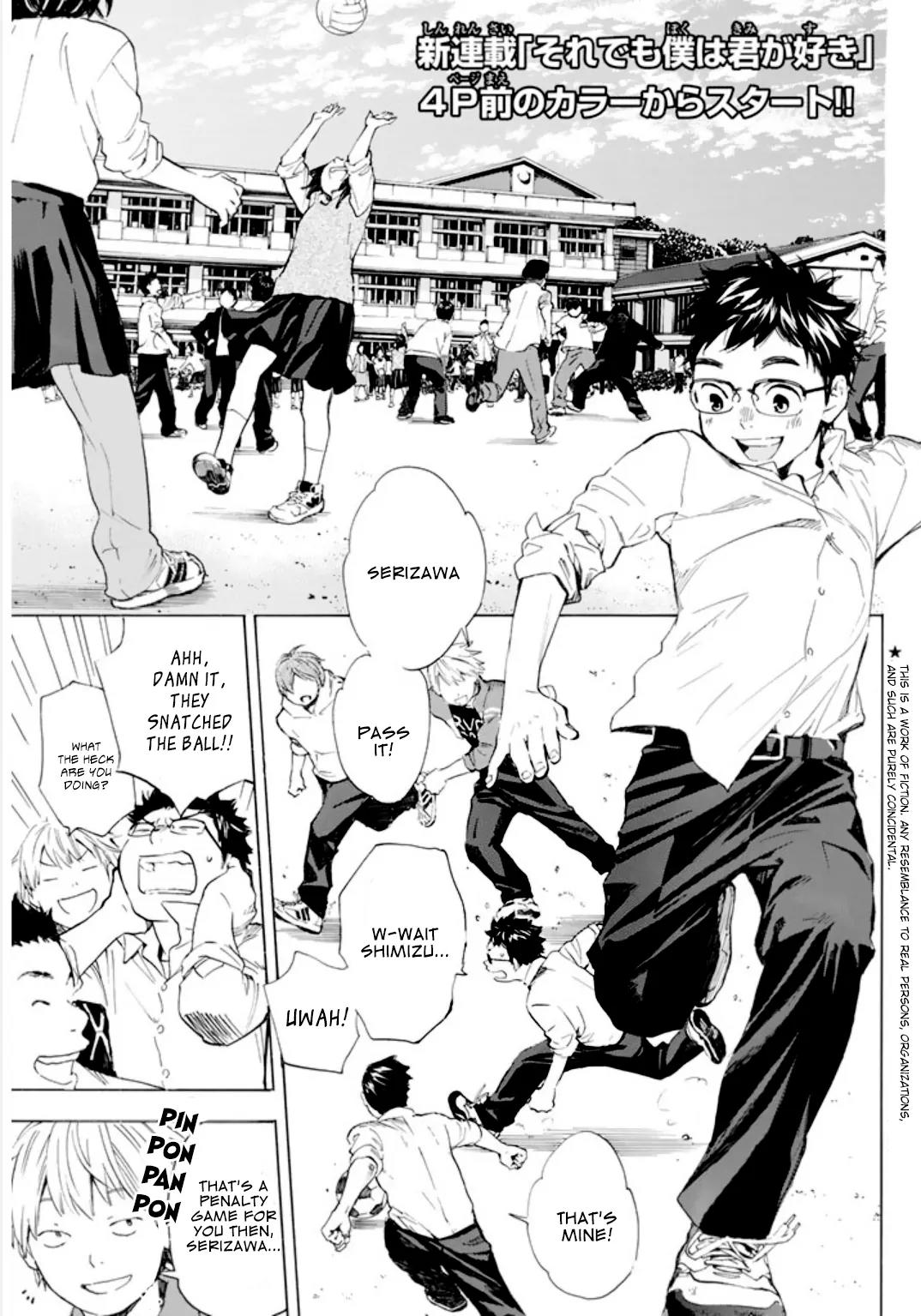 Soredemo Boku wa Kimi ga Suki Chapter 1 page 4 - Chapter 1: Nobuta