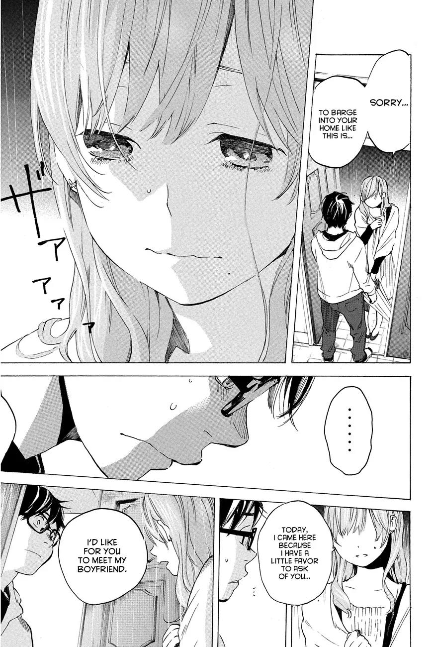 Soredemo Boku wa Kimi ga Suki Chapter 10 page 13 - Chapter 10: Hermès 6