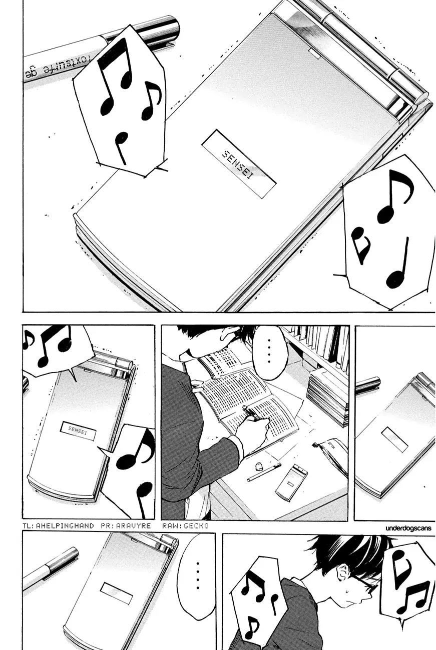Soredemo Boku wa Kimi ga Suki Chapter 10 page 2 - Chapter 10: Hermès 6