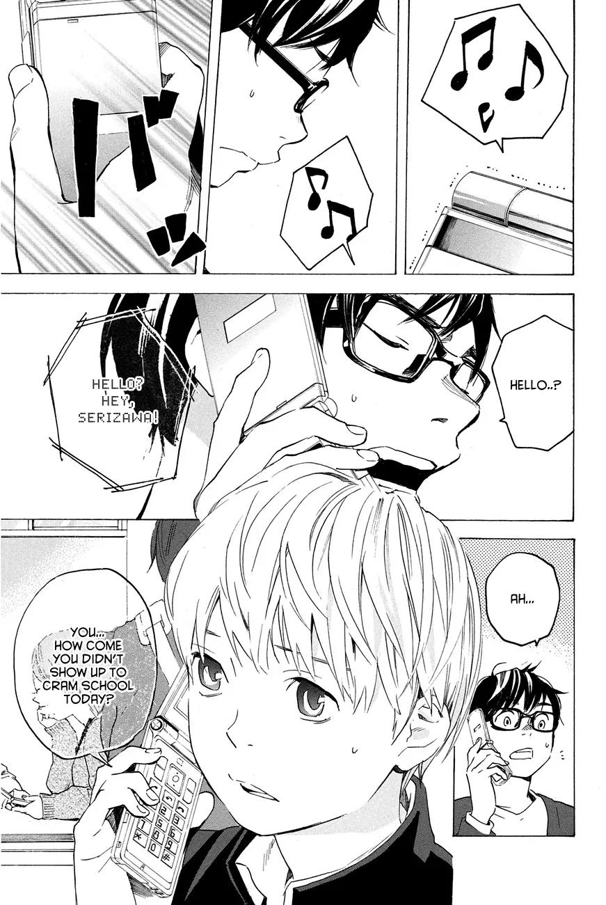 Soredemo Boku wa Kimi ga Suki Chapter 10 page 3 - Chapter 10: Hermès 6