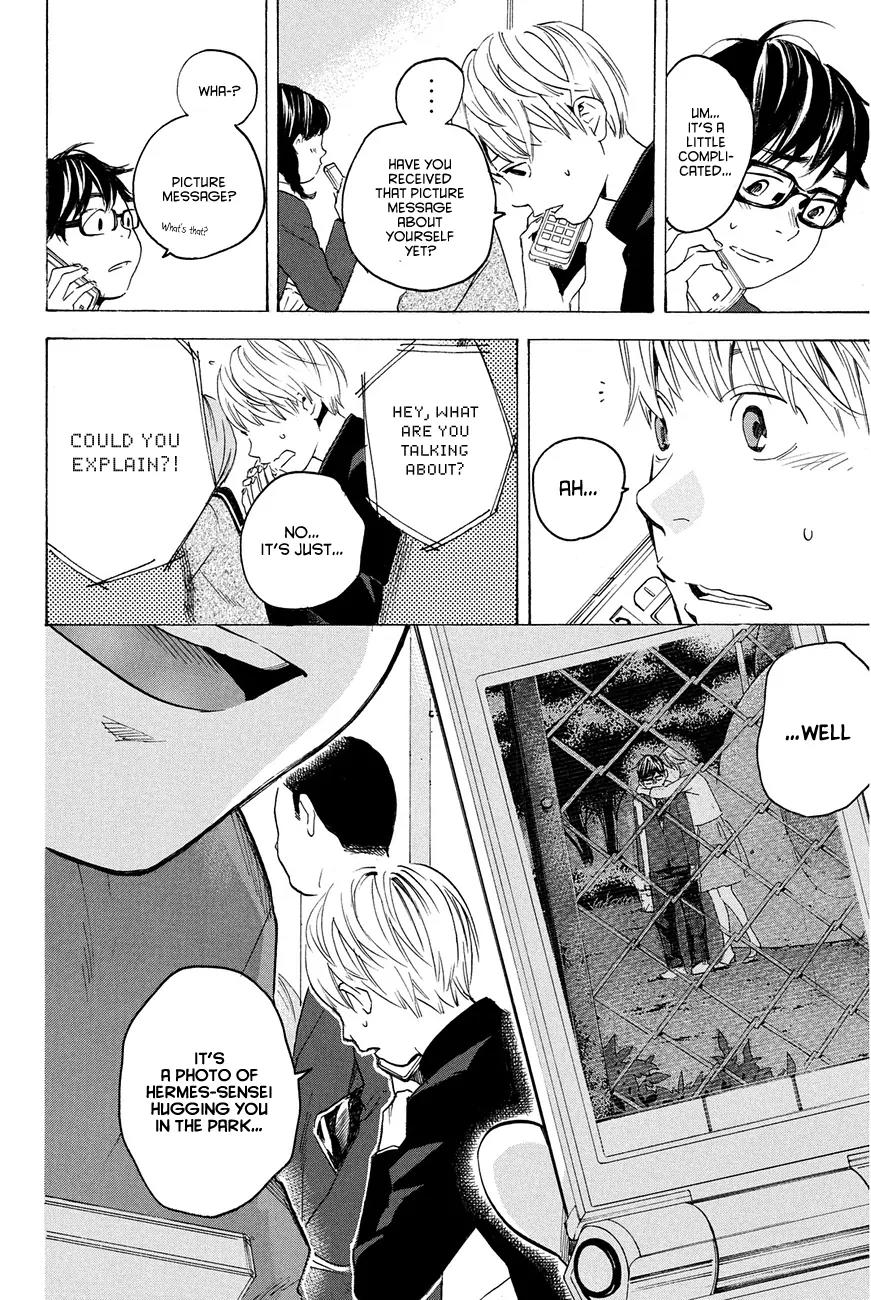 Soredemo Boku wa Kimi ga Suki Chapter 10 page 4 - Chapter 10: Hermès 6