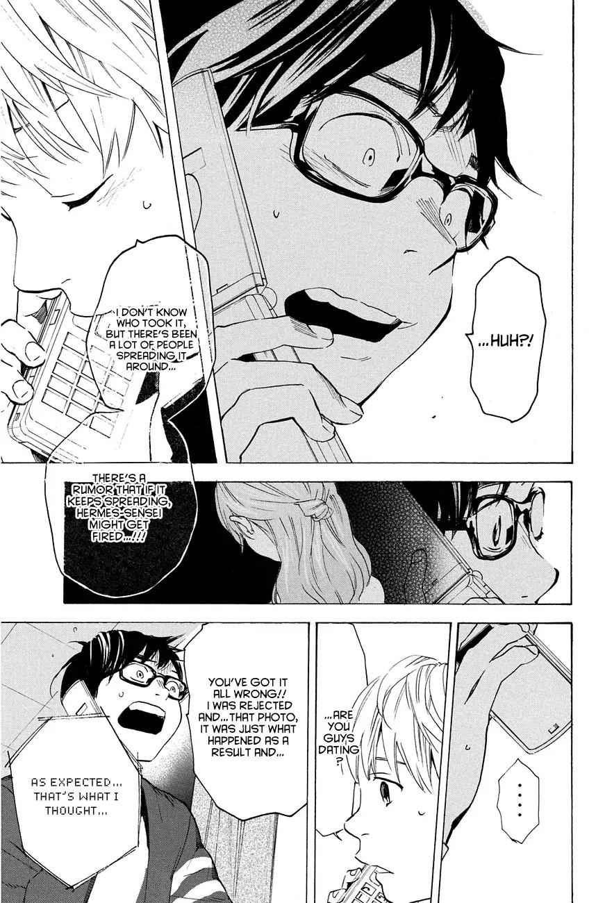 Soredemo Boku wa Kimi ga Suki Chapter 10 page 5 - Chapter 10: Hermès 6
