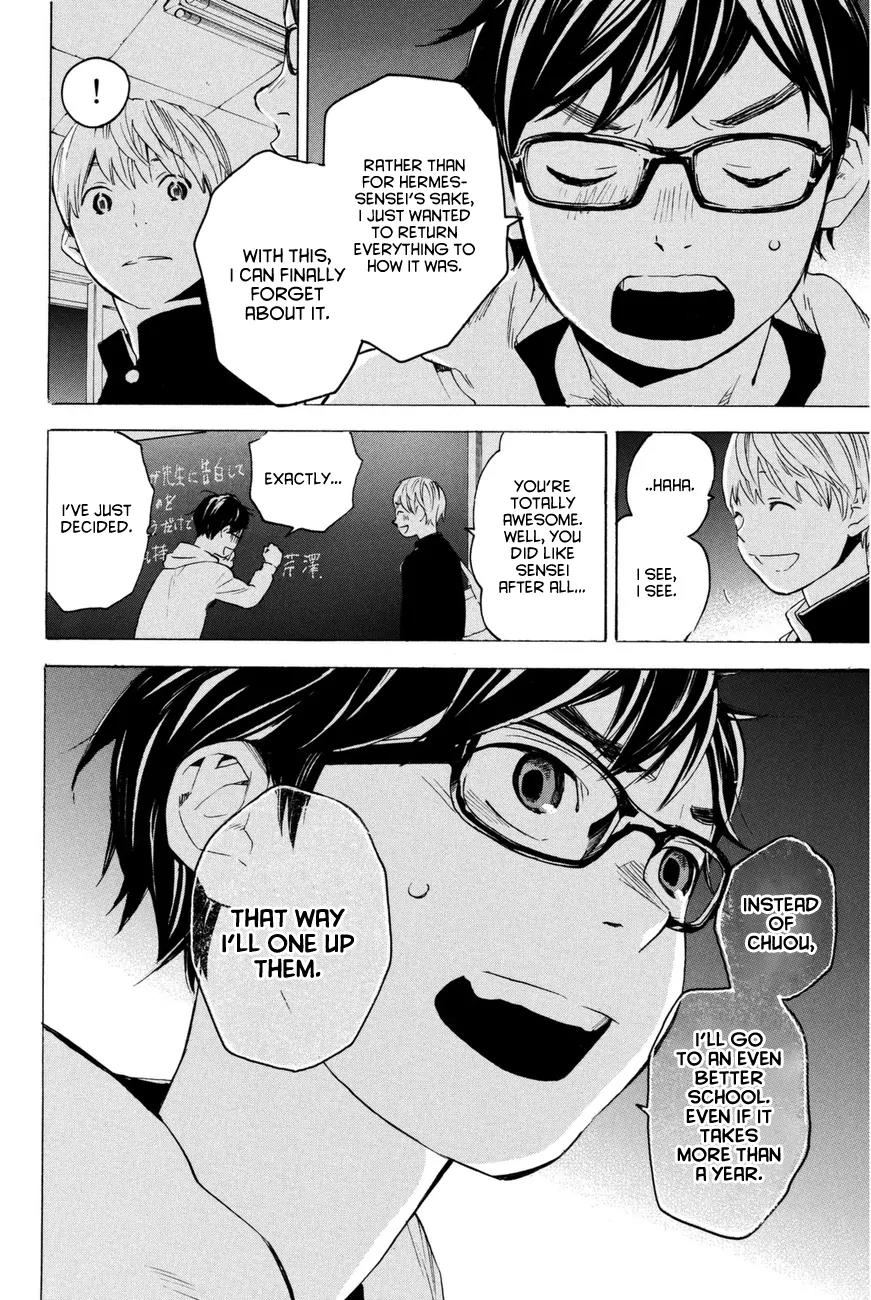 Soredemo Boku wa Kimi ga Suki Chapter 11 page 10 - Chapter 11: Hermès 7