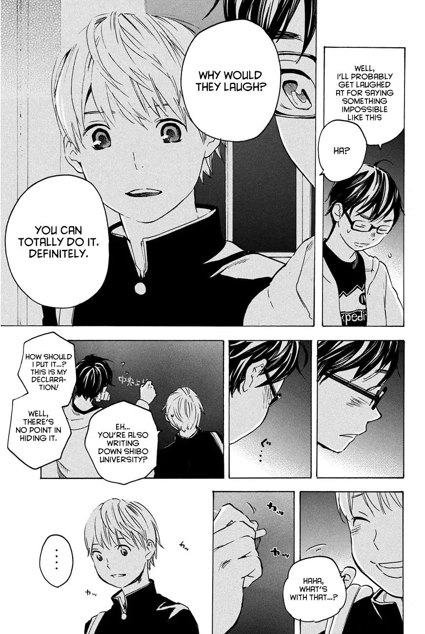 Soredemo Boku wa Kimi ga Suki Chapter 11 page 11 - Chapter 11: Hermès 7