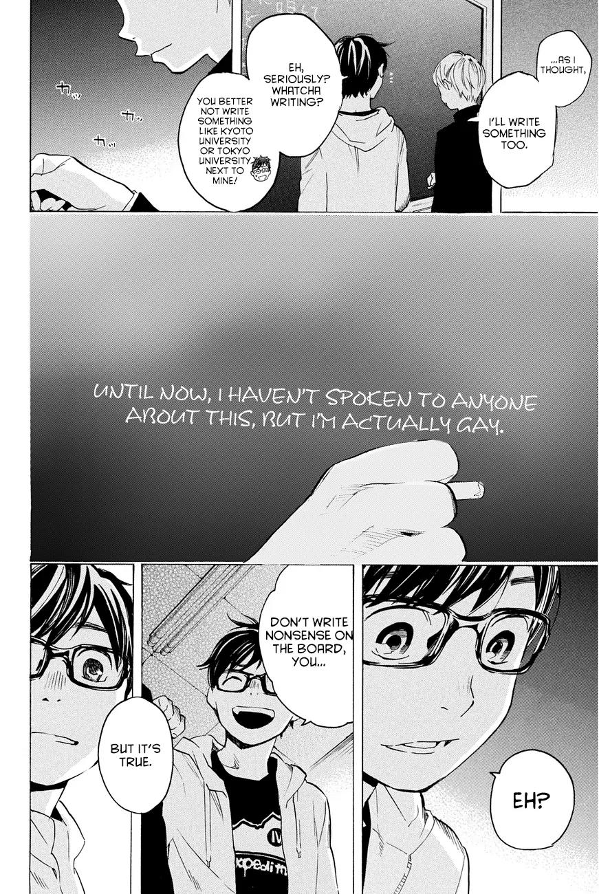Soredemo Boku wa Kimi ga Suki Chapter 11 page 12 - Chapter 11: Hermès 7
