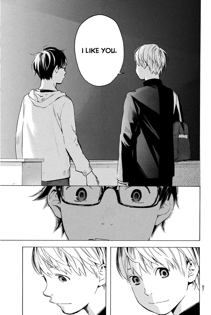 Soredemo Boku wa Kimi ga Suki Chapter 11 page 13 - Chapter 11: Hermès 7
