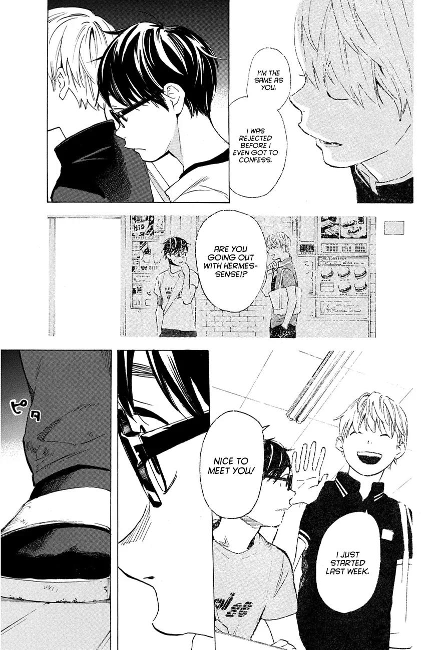Soredemo Boku wa Kimi ga Suki Chapter 11 page 15 - Chapter 11: Hermès 7