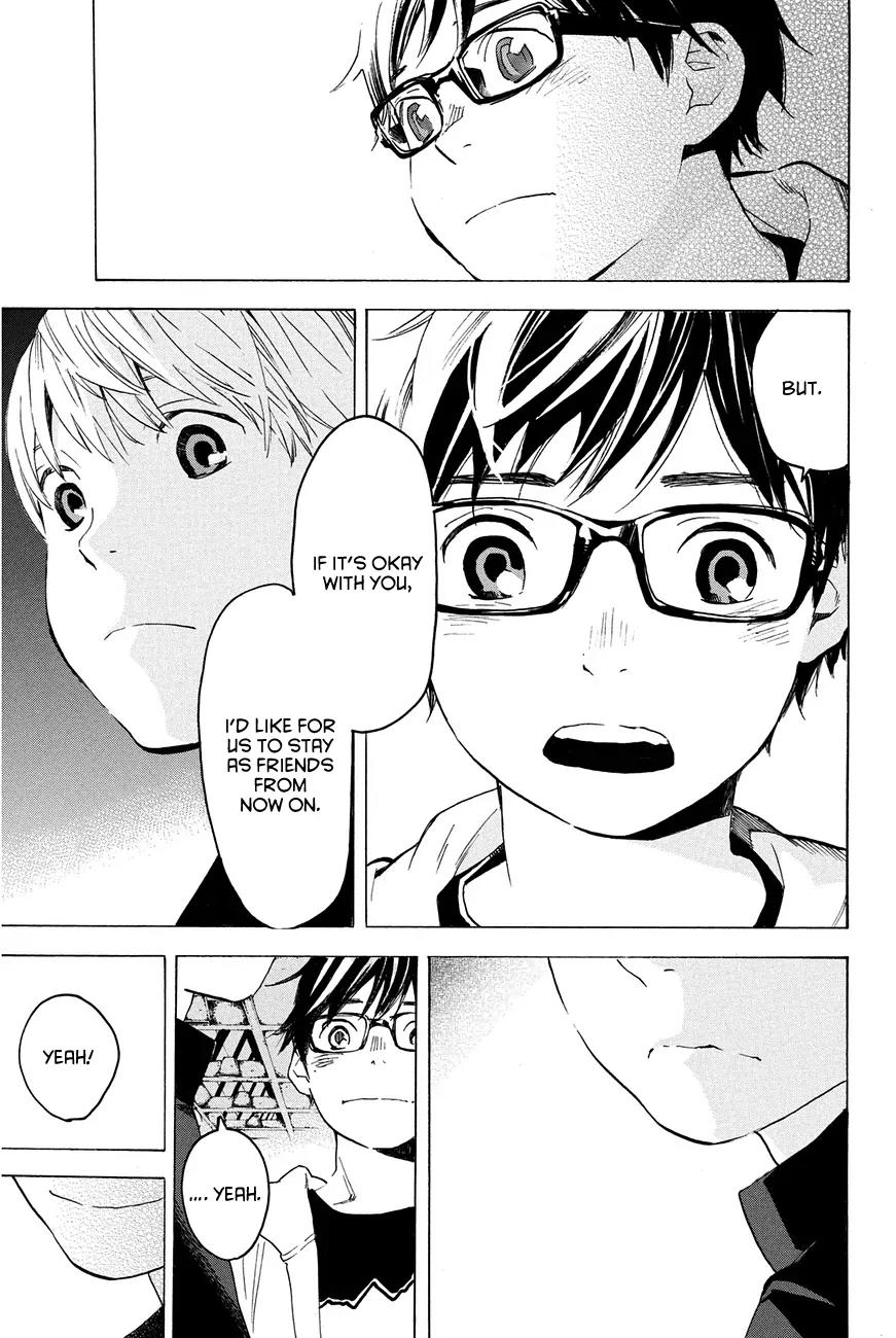 Soredemo Boku wa Kimi ga Suki Chapter 11 page 17 - Chapter 11: Hermès 7