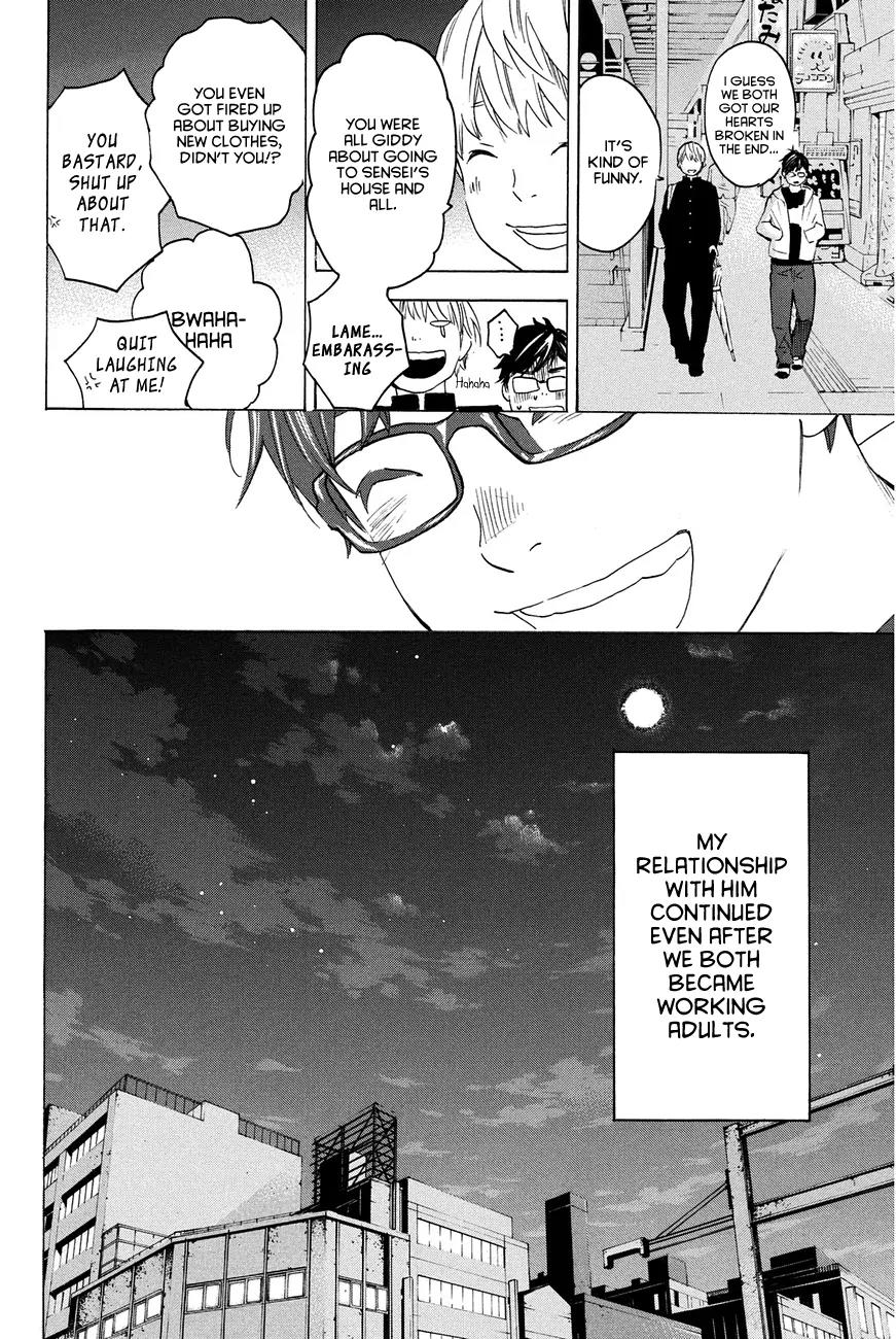 Soredemo Boku wa Kimi ga Suki Chapter 11 page 20 - Chapter 11: Hermès 7