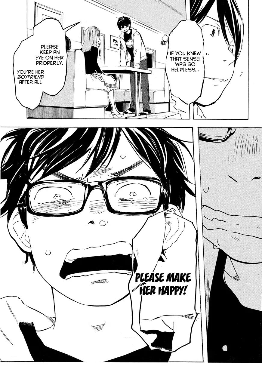 Soredemo Boku wa Kimi ga Suki Chapter 11 page 5 - Chapter 11: Hermès 7