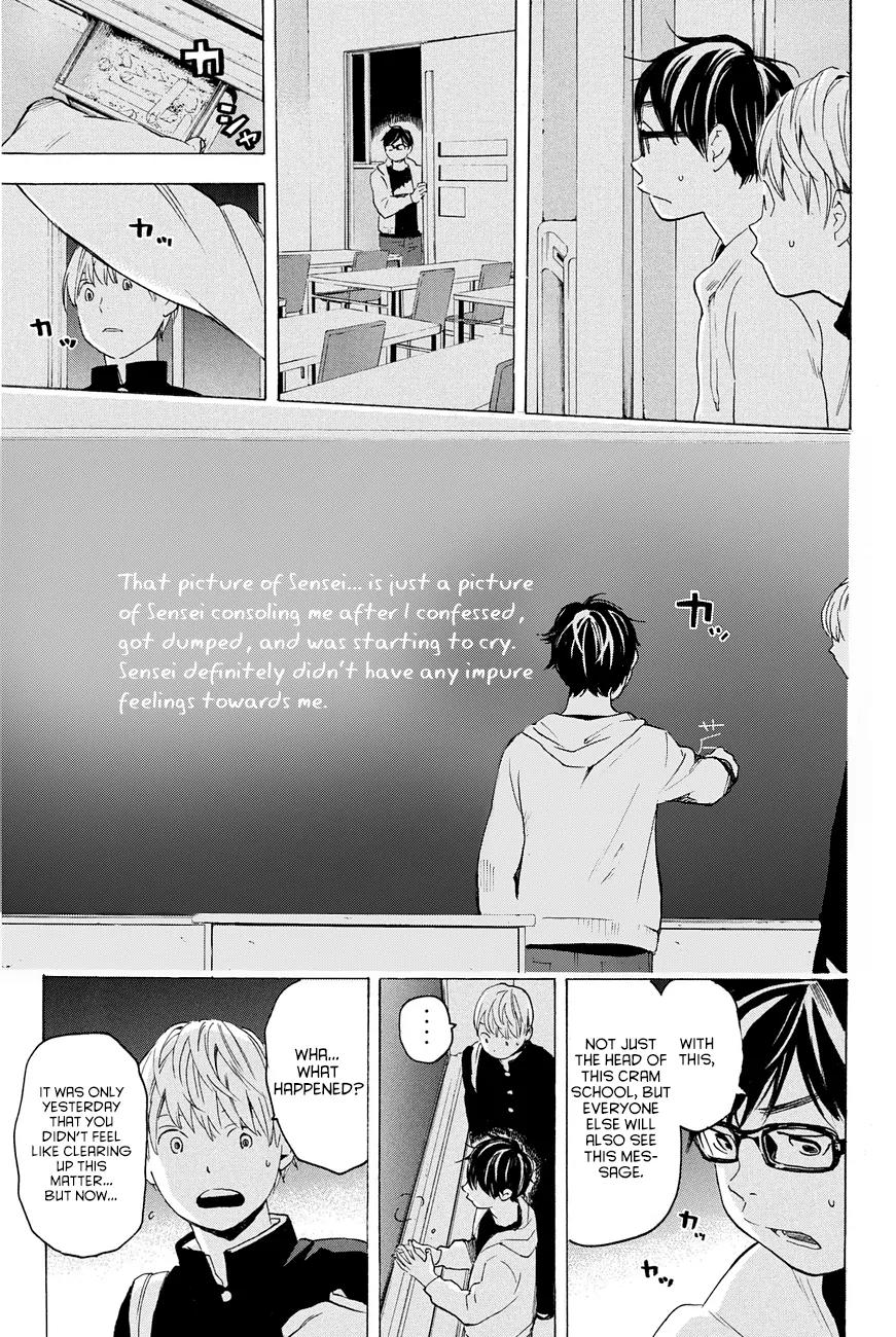 Soredemo Boku wa Kimi ga Suki Chapter 11 page 9 - Chapter 11: Hermès 7