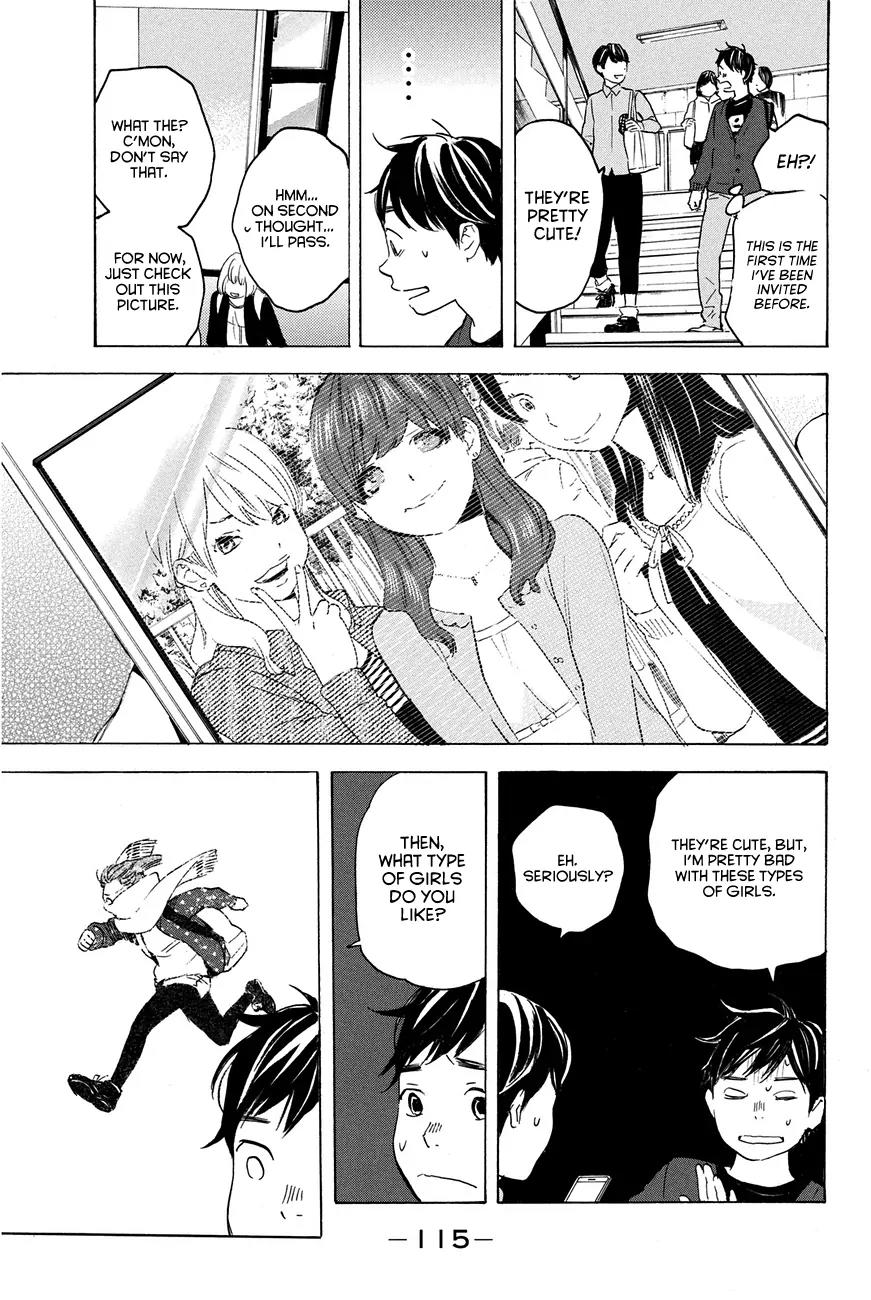 Soredemo Boku wa Kimi ga Suki Chapter 12 page 10 - Chapter 12: Makino Tsukushi 1