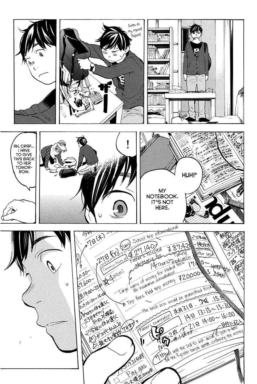 Soredemo Boku wa Kimi ga Suki Chapter 12 page 12 - Chapter 12: Makino Tsukushi 1