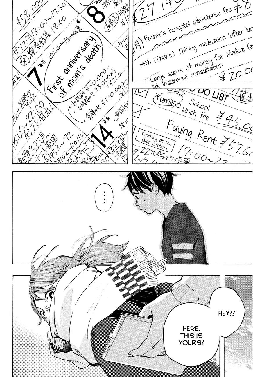 Soredemo Boku wa Kimi ga Suki Chapter 12 page 13 - Chapter 12: Makino Tsukushi 1