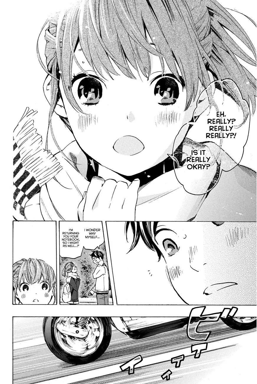Soredemo Boku wa Kimi ga Suki Chapter 12 page 15 - Chapter 12: Makino Tsukushi 1
