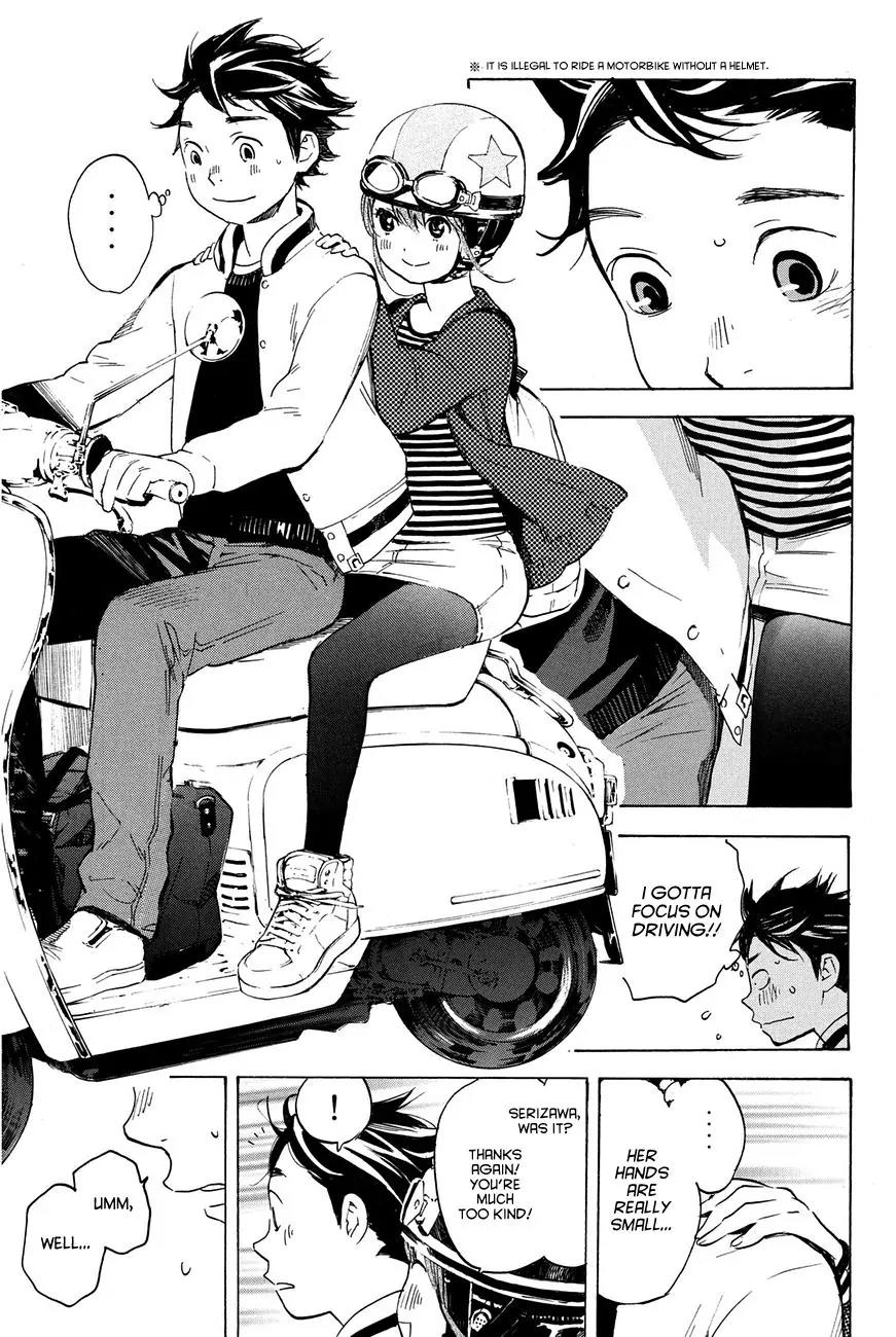 Soredemo Boku wa Kimi ga Suki Chapter 12 page 16 - Chapter 12: Makino Tsukushi 1