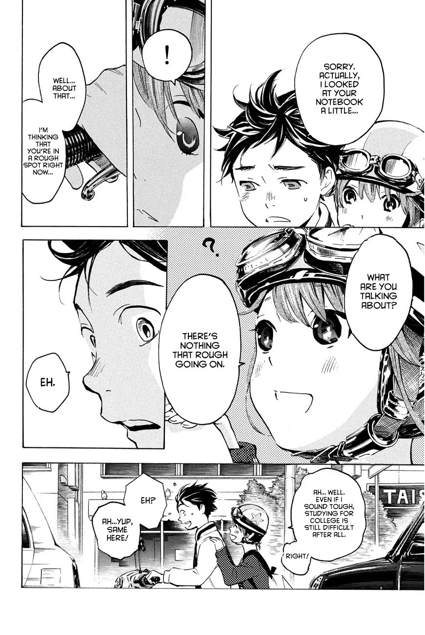 Soredemo Boku wa Kimi ga Suki Chapter 12 page 17 - Chapter 12: Makino Tsukushi 1
