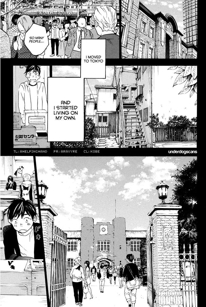 Soredemo Boku wa Kimi ga Suki Chapter 12 page 2 - Chapter 12: Makino Tsukushi 1