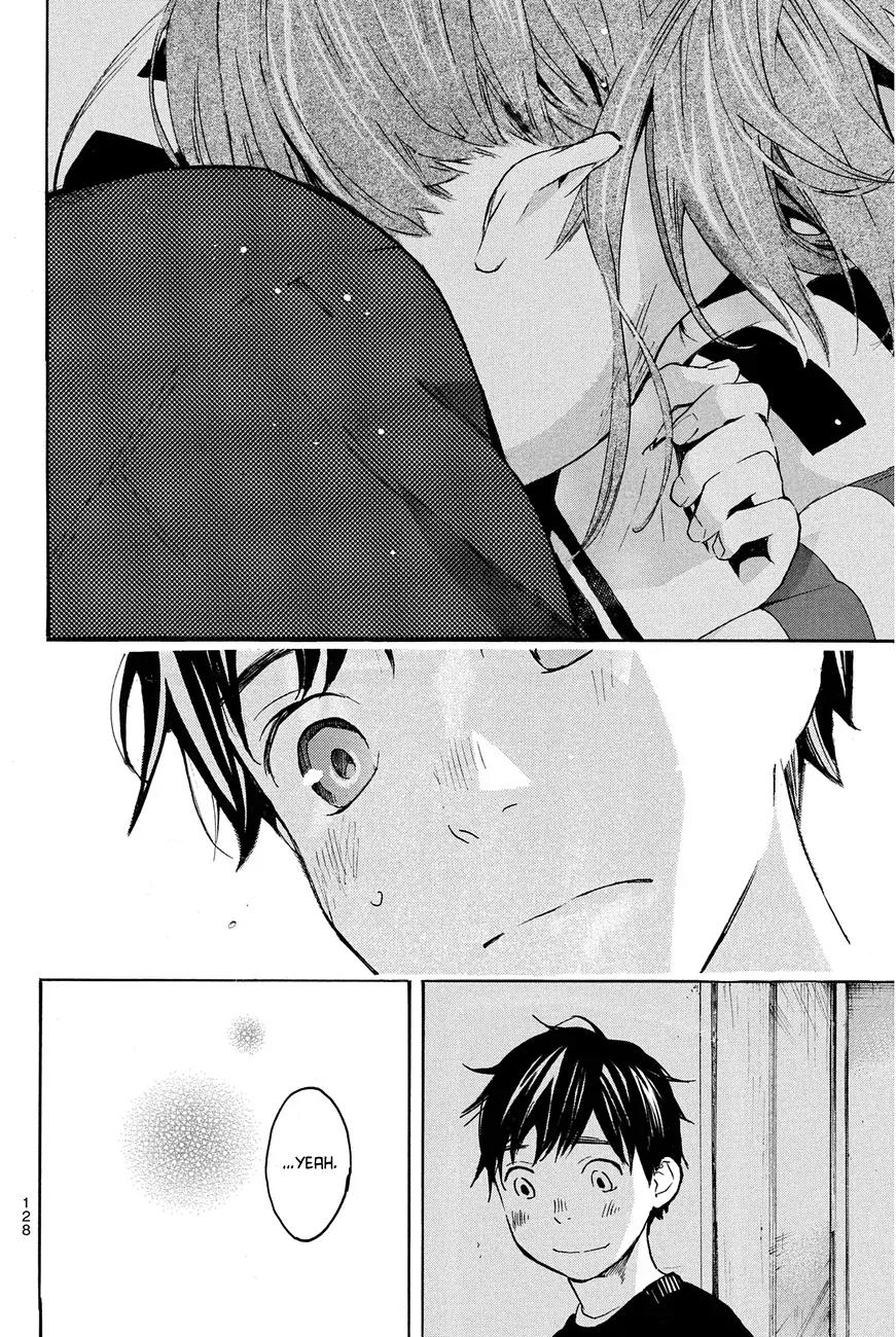 Soredemo Boku wa Kimi ga Suki Chapter 12 page 23 - Chapter 12: Makino Tsukushi 1
