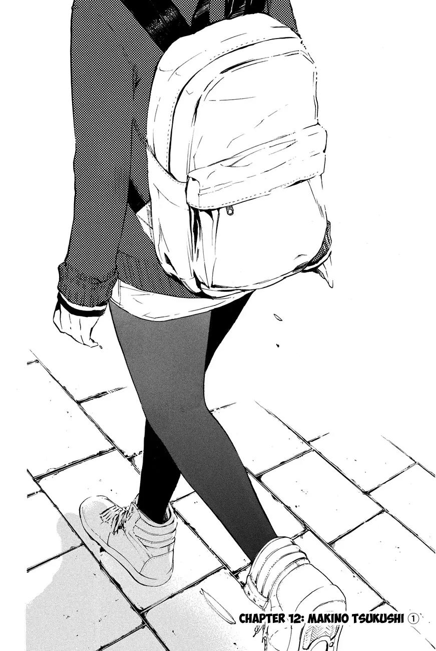 Soredemo Boku wa Kimi ga Suki Chapter 12 page 5 - Chapter 12: Makino Tsukushi 1
