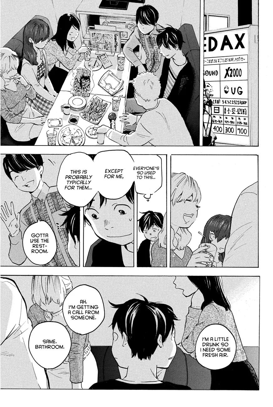 Soredemo Boku wa Kimi ga Suki Chapter 13 page 16 - Chapter 13: Makino Tsukushi 2