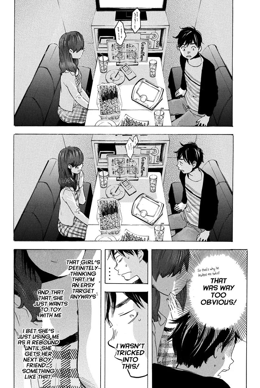 Soredemo Boku wa Kimi ga Suki Chapter 13 page 17 - Chapter 13: Makino Tsukushi 2