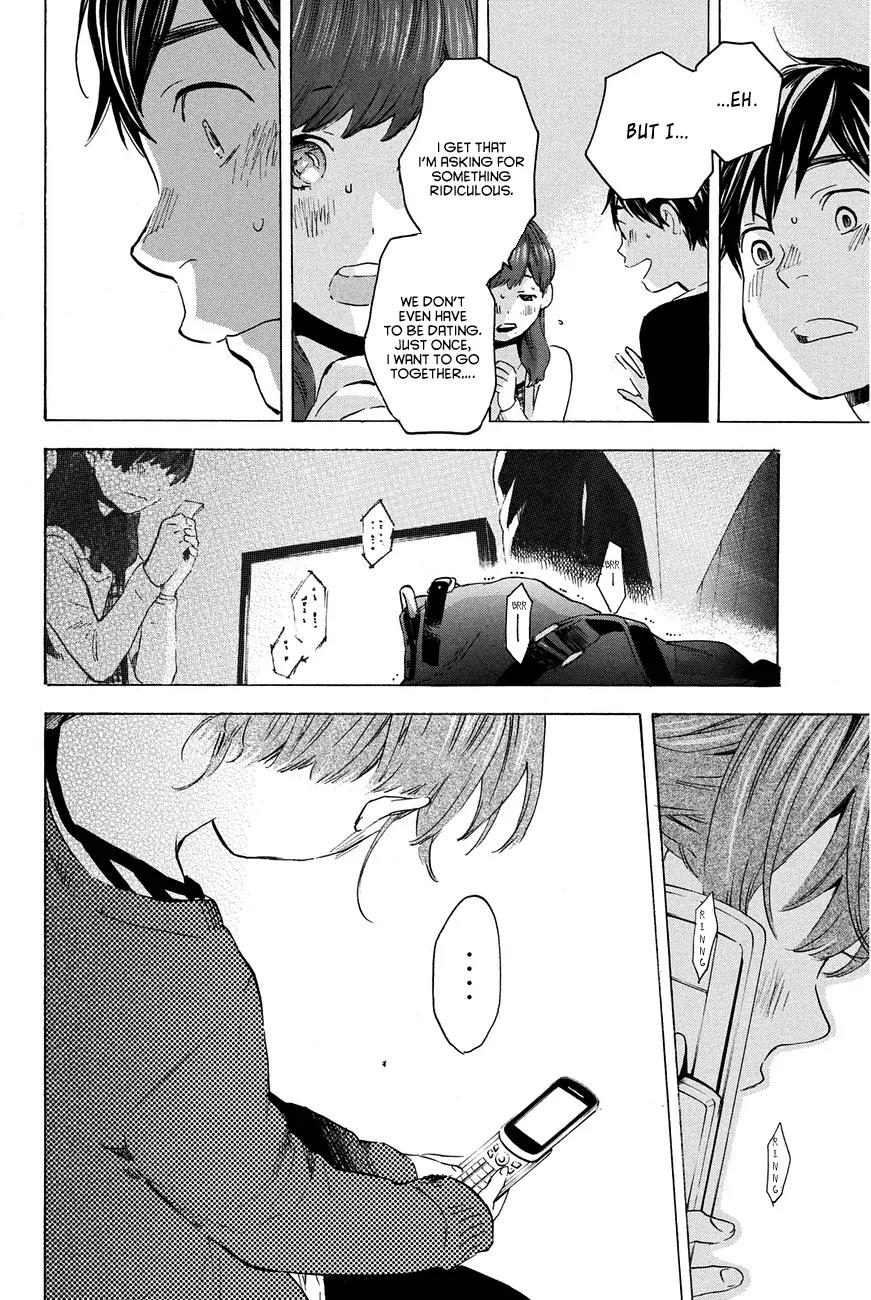 Soredemo Boku wa Kimi ga Suki Chapter 13 page 19 - Chapter 13: Makino Tsukushi 2