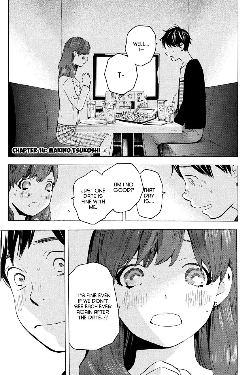 Soredemo Boku wa Kimi ga Suki Chapter 14 page 1 - Chapter 14: Makino Tsukushi 3