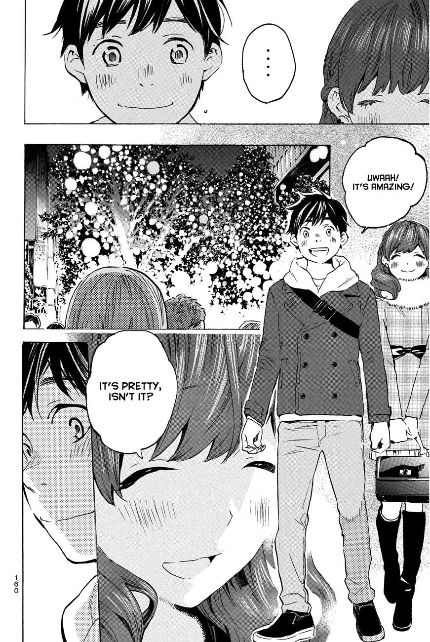 Soredemo Boku wa Kimi ga Suki Chapter 14 page 12 - Chapter 14: Makino Tsukushi 3