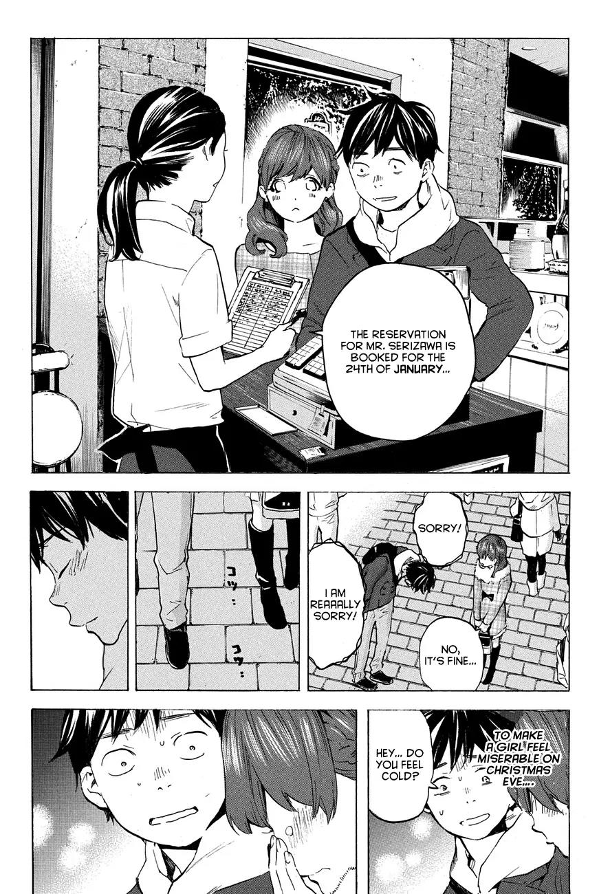 Soredemo Boku wa Kimi ga Suki Chapter 14 page 14 - Chapter 14: Makino Tsukushi 3