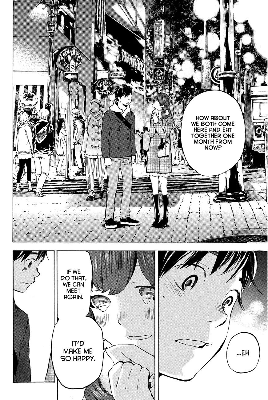 Soredemo Boku wa Kimi ga Suki Chapter 14 page 16 - Chapter 14: Makino Tsukushi 3