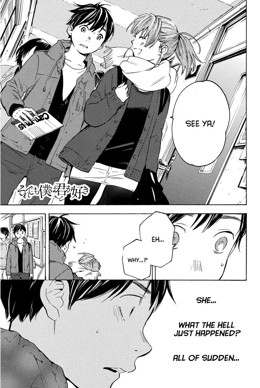 Soredemo Boku wa Kimi ga Suki Chapter 14 page 23 - Chapter 14: Makino Tsukushi 3