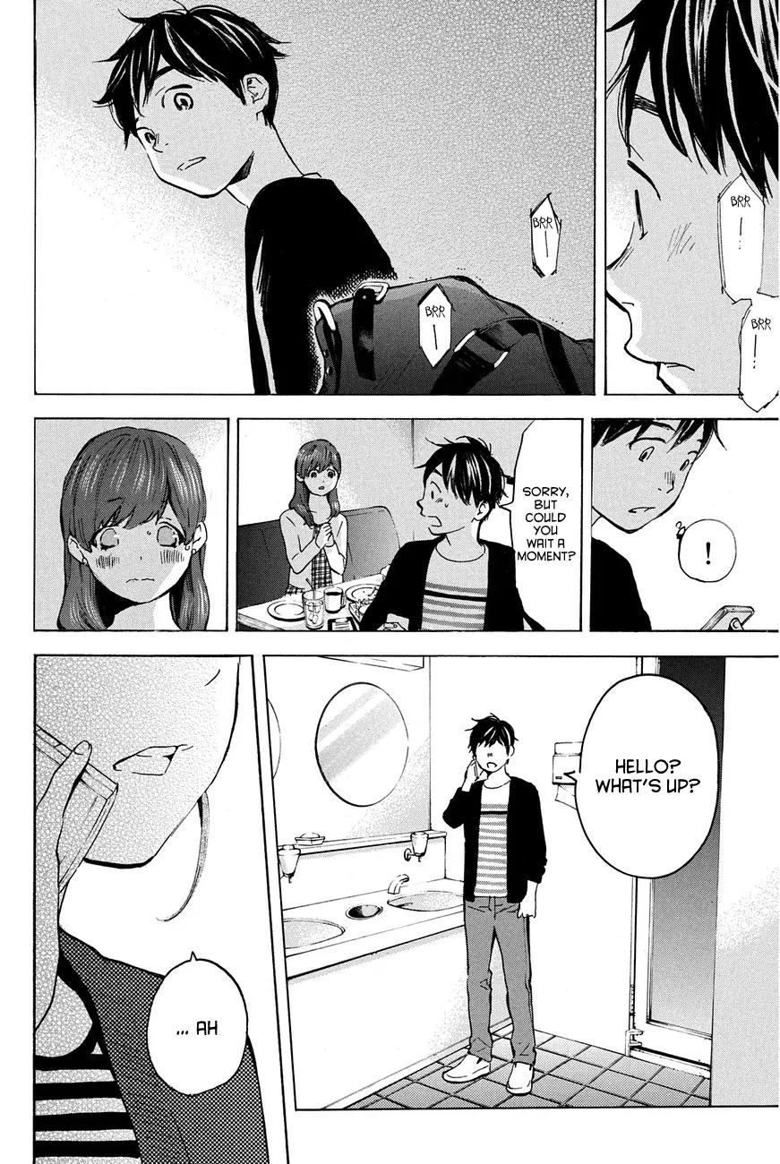 Soredemo Boku wa Kimi ga Suki Chapter 14 page 4 - Chapter 14: Makino Tsukushi 3