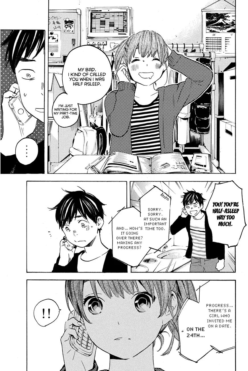 Soredemo Boku wa Kimi ga Suki Chapter 14 page 5 - Chapter 14: Makino Tsukushi 3
