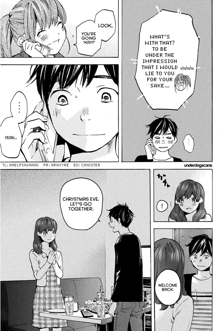 Soredemo Boku wa Kimi ga Suki Chapter 14 page 7 - Chapter 14: Makino Tsukushi 3