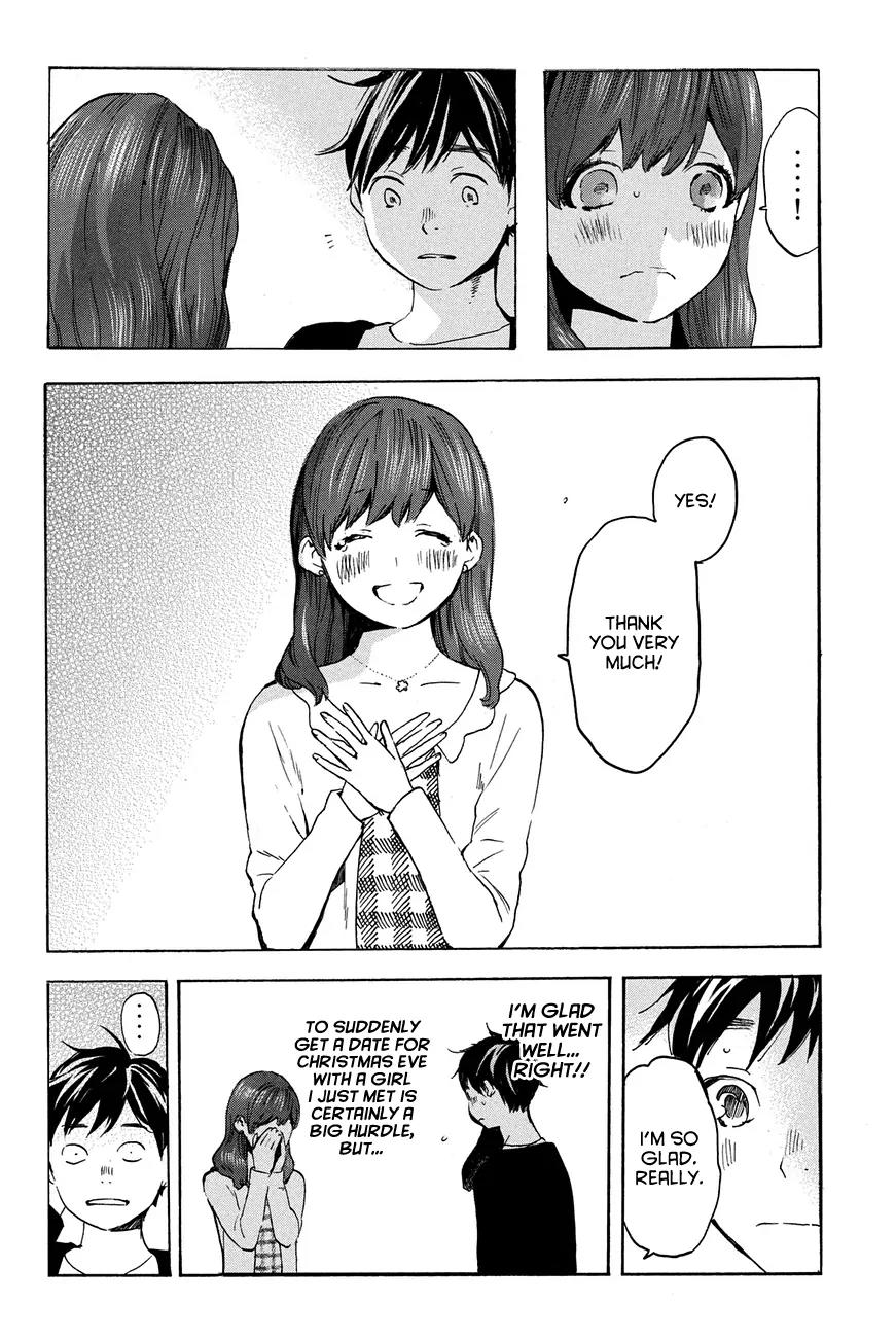 Soredemo Boku wa Kimi ga Suki Chapter 14 page 8 - Chapter 14: Makino Tsukushi 3