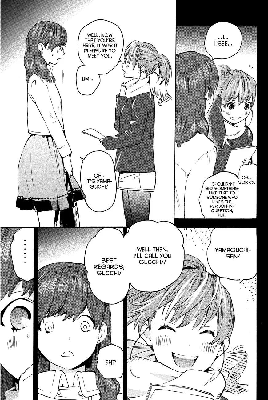 Soredemo Boku wa Kimi ga Suki Chapter 15 page 14 - Chapter 15: Makino Tsukushi 4