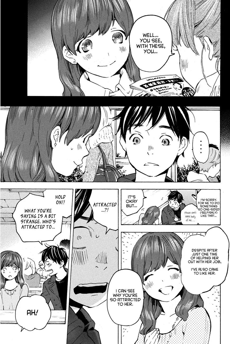 Soredemo Boku wa Kimi ga Suki Chapter 15 page 16 - Chapter 15: Makino Tsukushi 4
