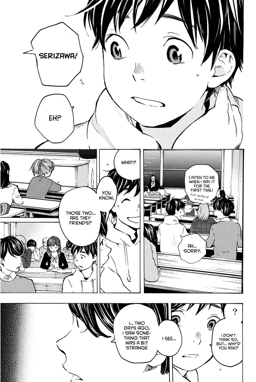 Soredemo Boku wa Kimi ga Suki Chapter 15 page 2 - Chapter 15: Makino Tsukushi 4