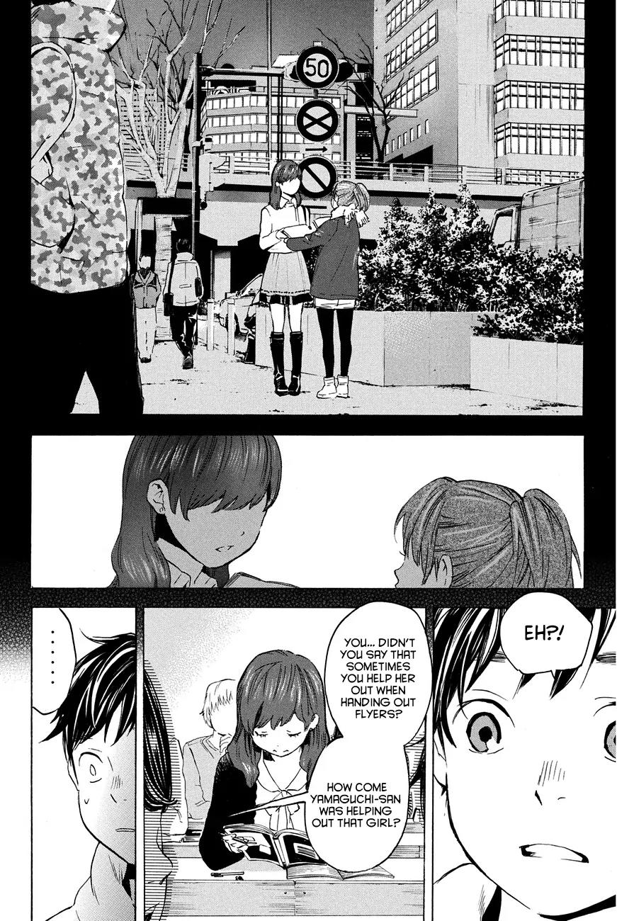 Soredemo Boku wa Kimi ga Suki Chapter 15 page 3 - Chapter 15: Makino Tsukushi 4