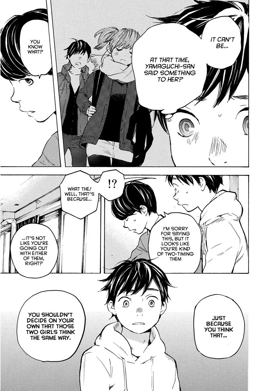 Soredemo Boku wa Kimi ga Suki Chapter 15 page 4 - Chapter 15: Makino Tsukushi 4