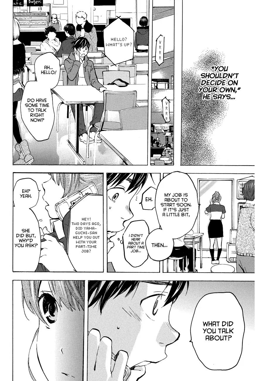 Soredemo Boku wa Kimi ga Suki Chapter 15 page 5 - Chapter 15: Makino Tsukushi 4