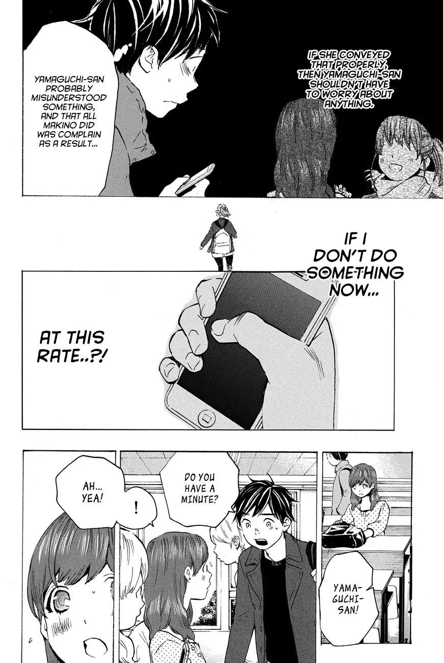 Soredemo Boku wa Kimi ga Suki Chapter 15 page 7 - Chapter 15: Makino Tsukushi 4