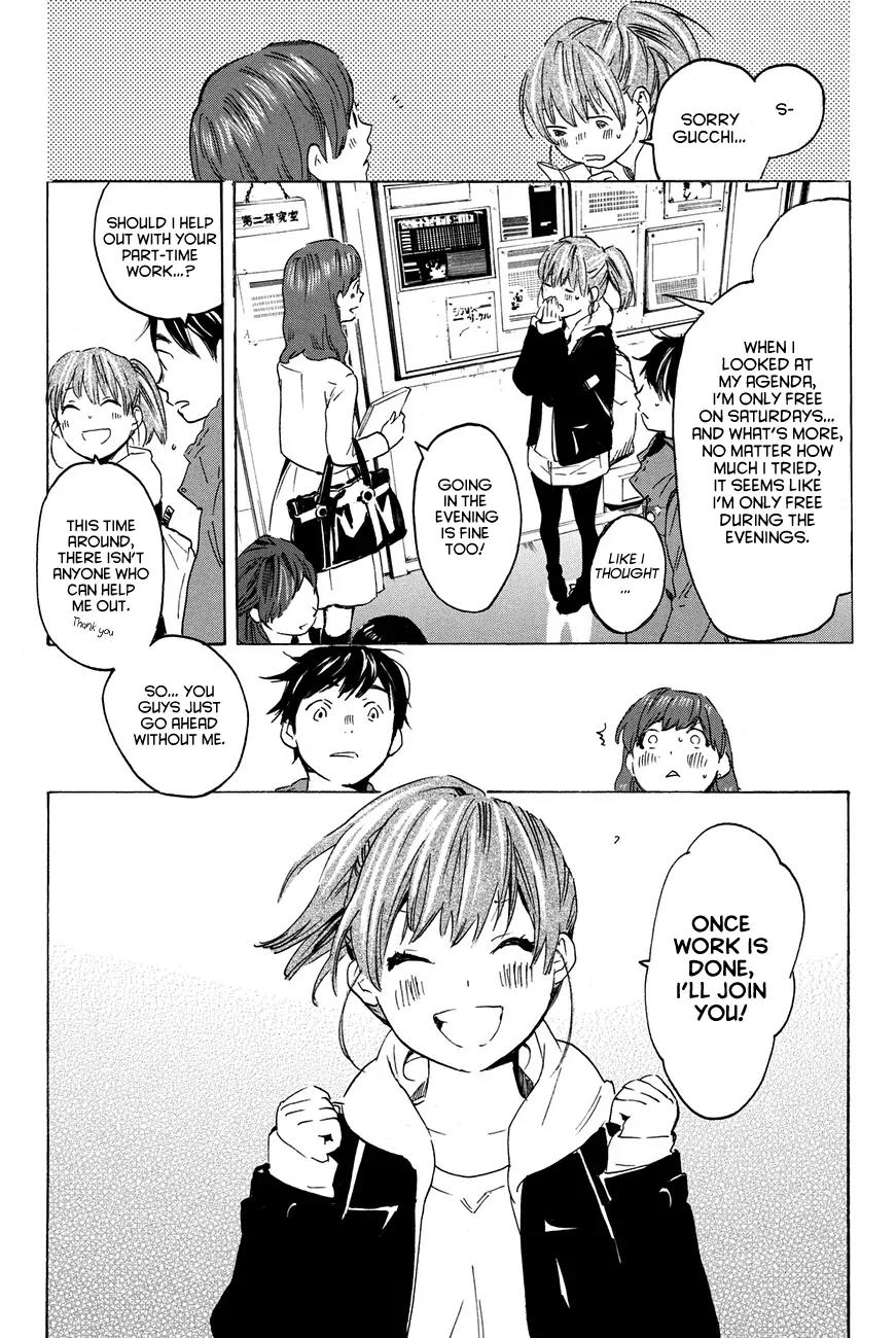 Soredemo Boku wa Kimi ga Suki Chapter 16 page 13 - Chapter 16: Makino Tsukushi 5